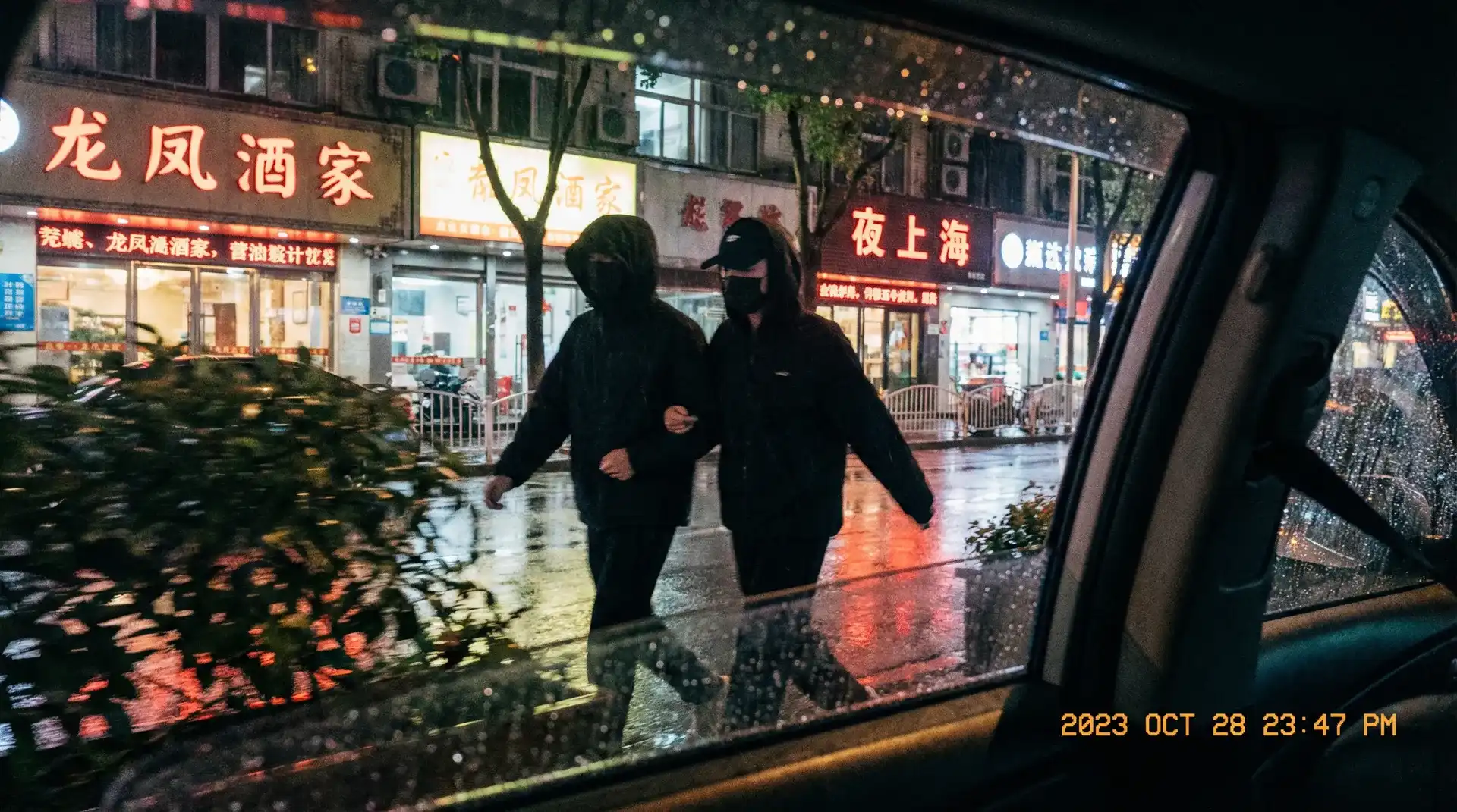 草莓视频app - 顶流明星深夜密会现场抓拍照片